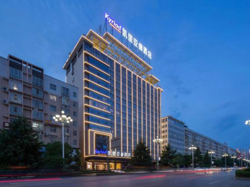 Kyriad Hotel (Loudi Central Hospital Vocational And Technical College Store)