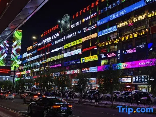 Yanji Songzi Apartment (Yanbian University Network Red Wall Shop)