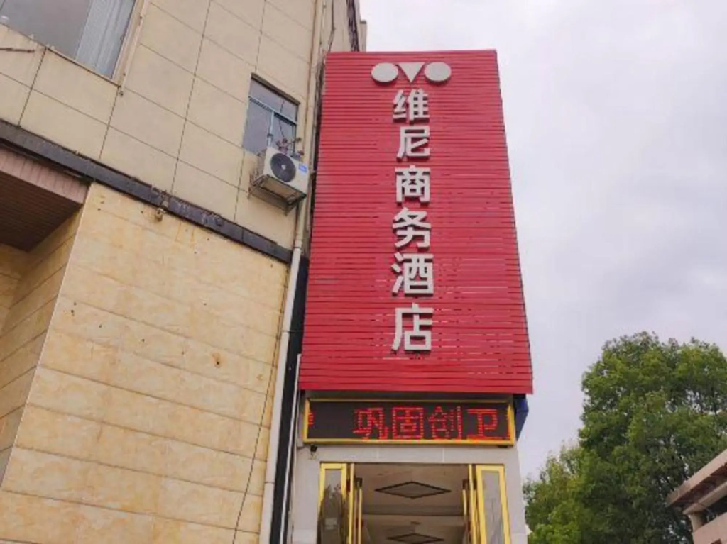 Weini Hostel