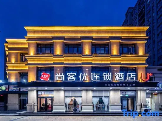 Shankee Hotel (Suining Gaotiezhan Wanda Plaza)