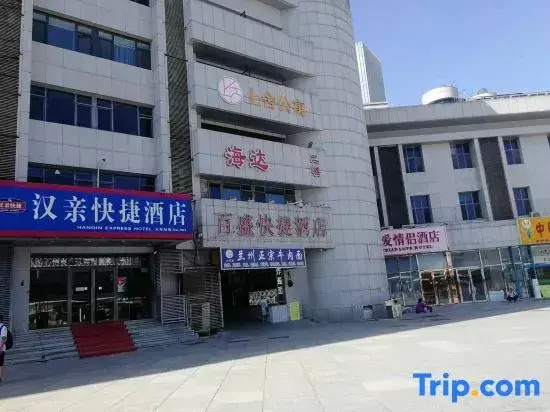 Tianjin Shangshe Apartment