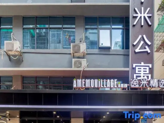 Yimi Apartment (Guangzhou Railway Station Xicun Subway Station)
