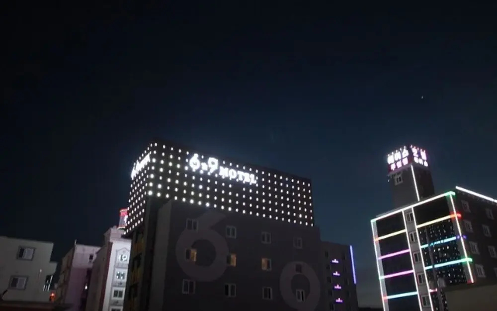 Yeosu Six and Nine