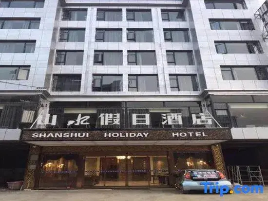 Jiangkou Shanshui Holiday Inn