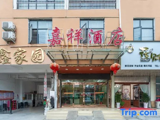 Jiaxiang Hotel in Zhoukou