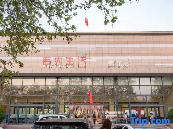 Huaxi Business Hotel