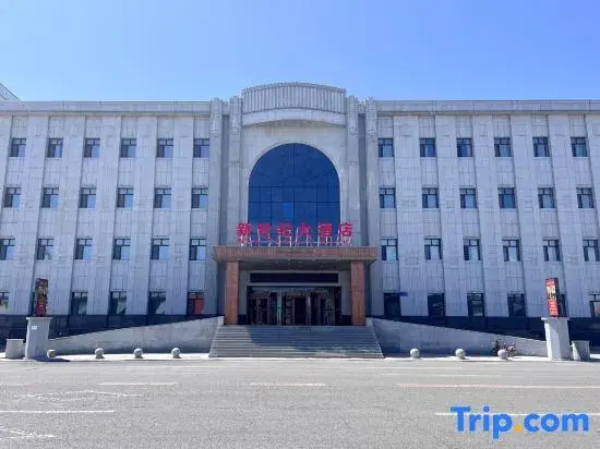 Century Hotel