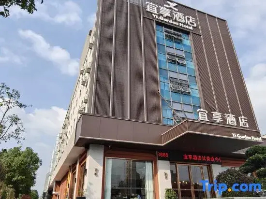 Yixiang Hotel (Lens Technology Xiangtan North Station)
