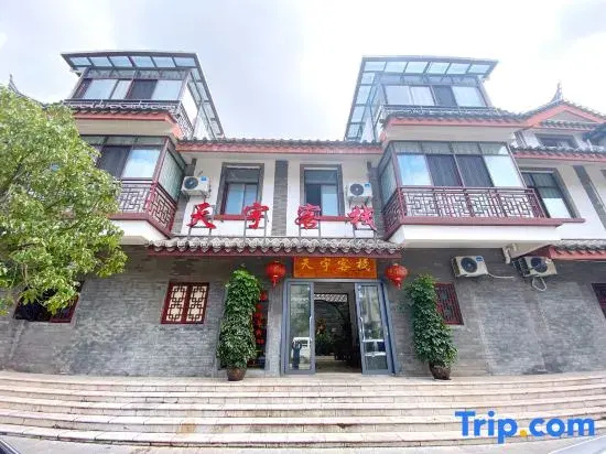 Chuxiong Tianyu Inn