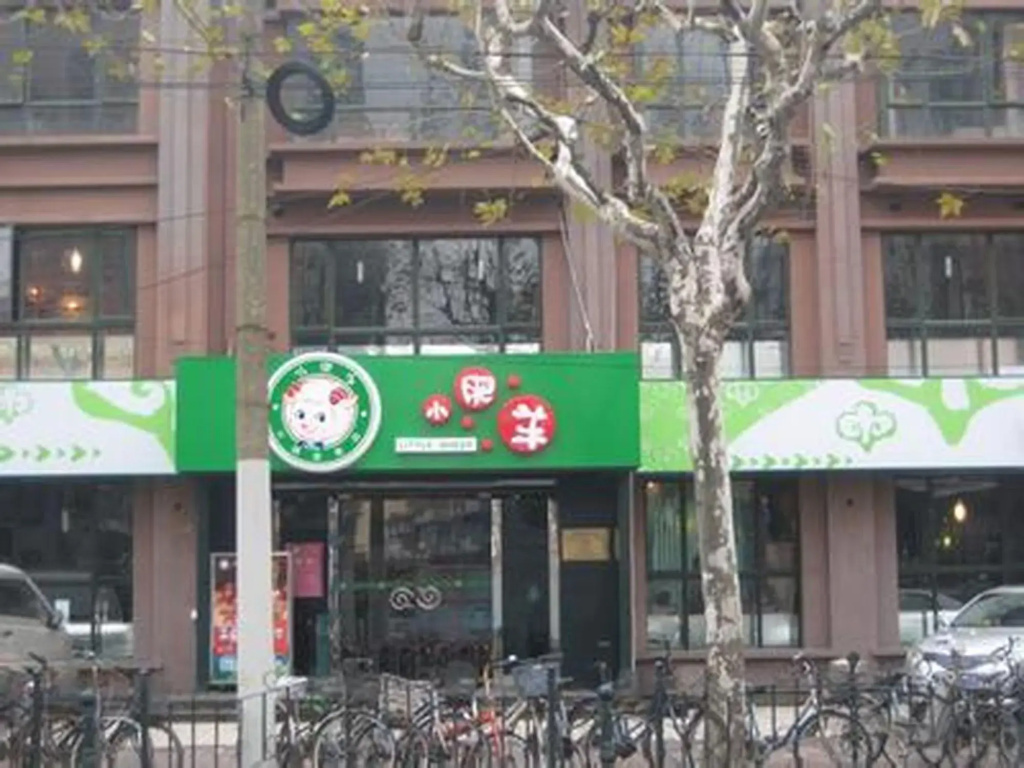 Home Inns Shanghai Liuzhou Road Everbright Exhibition Center Branch