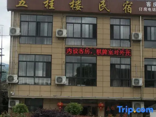 Yuyao wugui building home stay