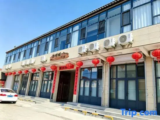 Bianjinglou Homestay (Daizhou Ancient City)