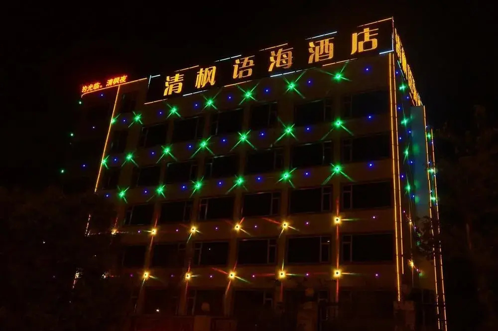 Qing Feng Yu Hai Hotel- Kunming