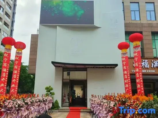 Ningbo Ningsu Hotel (Perocheng Square Branch)