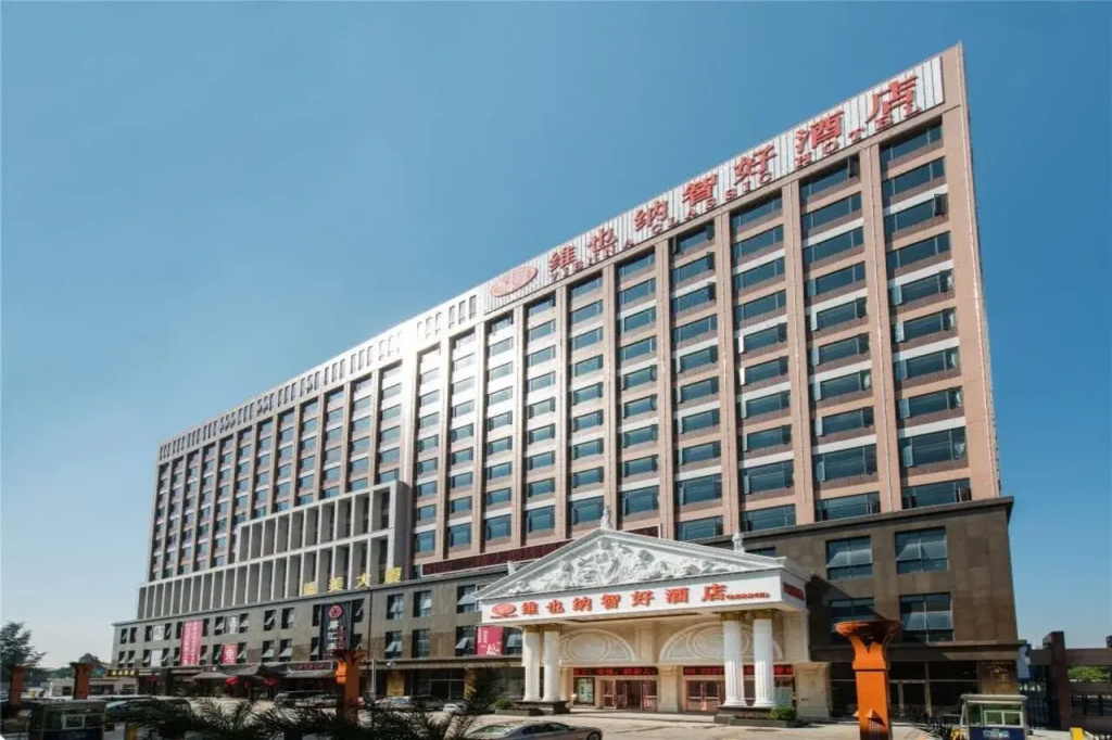 Vienna Hotel (Guangzhou Airport Road Huangshi)