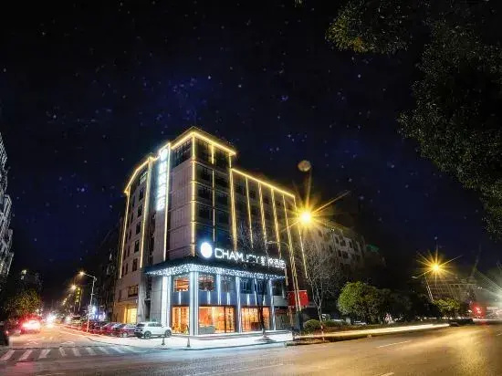 CHAMJOY HOTEL(Jiangshan Hushan Park|Administrative Service Center)