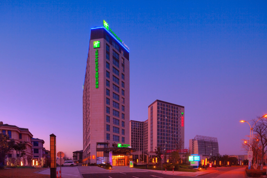 Holiday Inn Express Shanghai Jiading Industry Park by IHG - Général