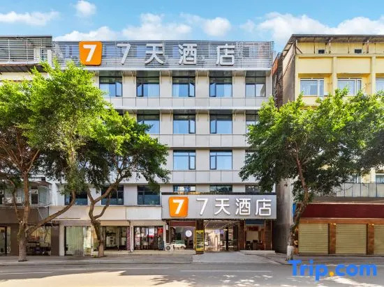 7Days Inn Hotel (Langzhong Ancient Town Center)