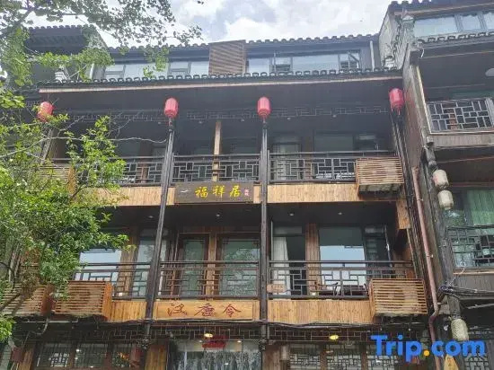 Fuxiangju · Minimalist Riverside View Guesthouse (Biancheng Chadong Scenic Area Store)