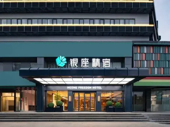 Ginza Jingsu Hotel (Jinan Changqing Jing Shi Xi Road University Road Bus Station)