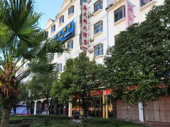 Yutiange Hotel
