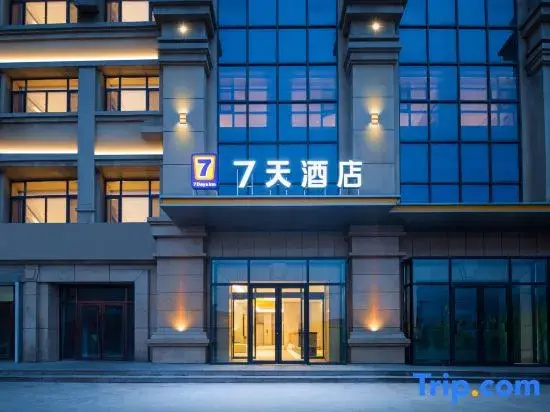 7Days Inn Hotel (Hunchun Xin Xi Market Haixianjie)