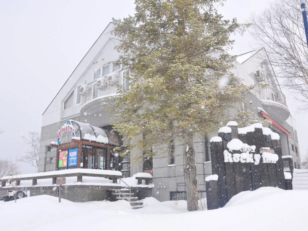 Appi Rocky Inn - Général