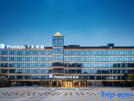 7Days Premium Hotel (Boluo Yuanzhou Town) in Huizhou