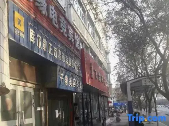 Wangyuan E-Sports Hotel