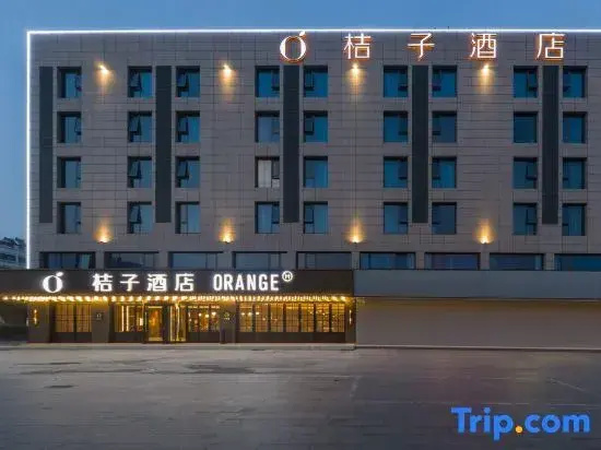 Orange Hotel (Xiangshui Branch