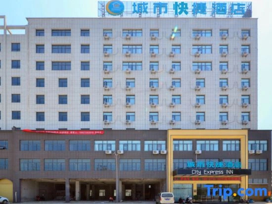 City Express Hotel