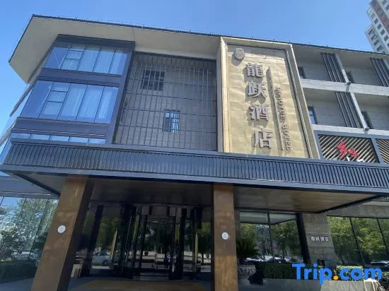 Fangzheng Longyue Hotel