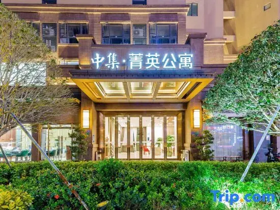 CIMC Apartment Dongguan