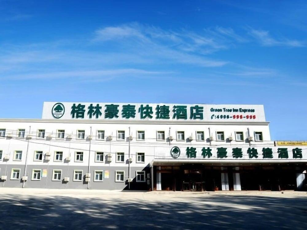 GreenTree Inn Beijing Shunyi District Airport Litian Road Express Hotel