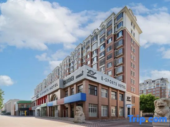 Aishang E-Sports Hotel (Beijing Daxing Huangcun West Street Subway Station) in Beijing