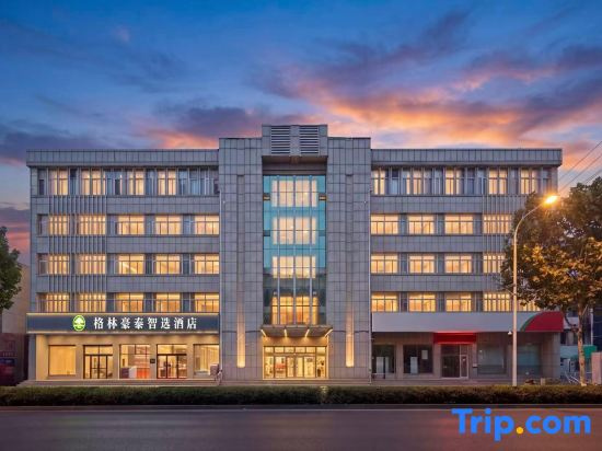 GreenTree Inn Zhixuan Hotel (Jinan High-Speed Railway East Station Beichen Longfor Tiandi)