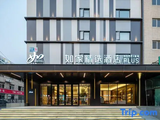 Home Selection Hotel (Taoranting Park Branch, Beijing South Station)