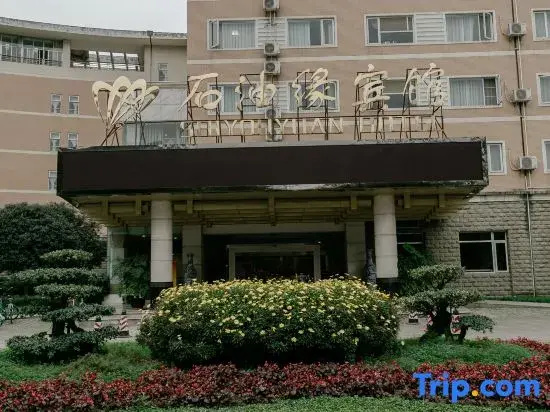 Shi You Yuan Hotel