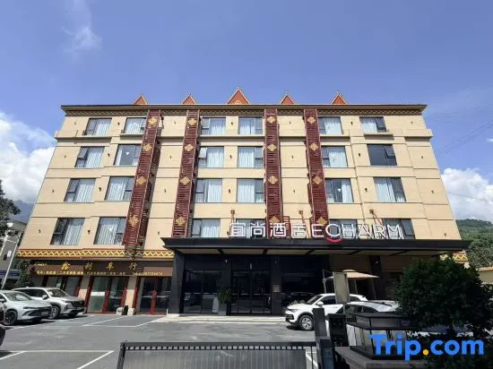 Echarm Hotel (Ailao Mountain Secret Land Happy Valley Resort, Gasa Town, Xinping, Yuxi)