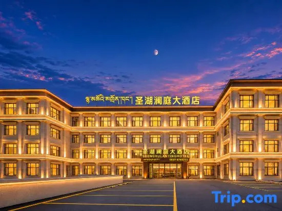 Sheng Hu Lan Ting Hotel