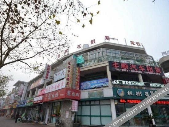 Zijinghua Hotel