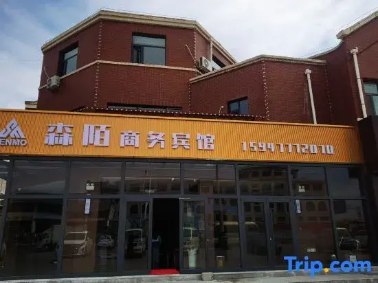 Qahar Right Front Banner Senmo Business Hotel