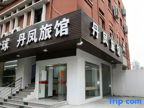 Shanghai Danfeng Inn