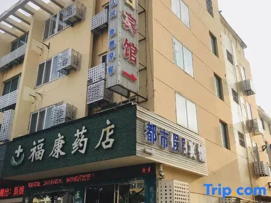 Jianhu City Holiday Hotel