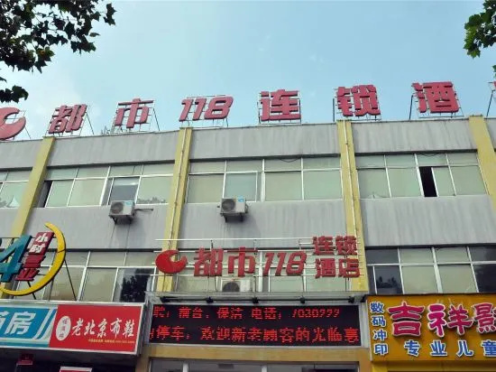Dushi 118 (Linqi Jingdu) in Linyi