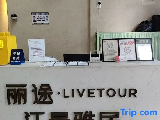 Livetour International Apartment ( Pazhou Exhibition Center Tancun Subway Station)