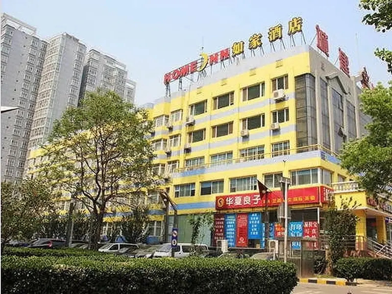 Home Inn Beijing Lianxiang Bridge
