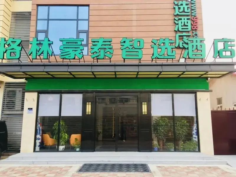 GreenTree Inn Express Zhengzhou Airport