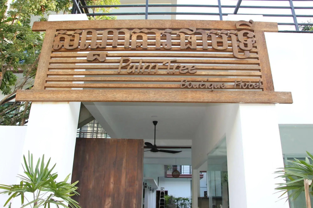 Palm Tree Boutique Hotel
