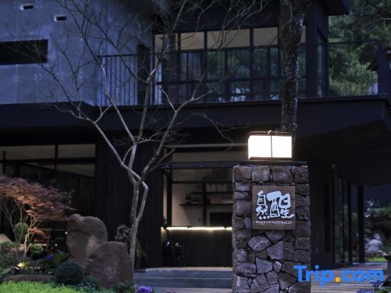 Mount Qingcheng Ziranxing Homestay in Chengdu